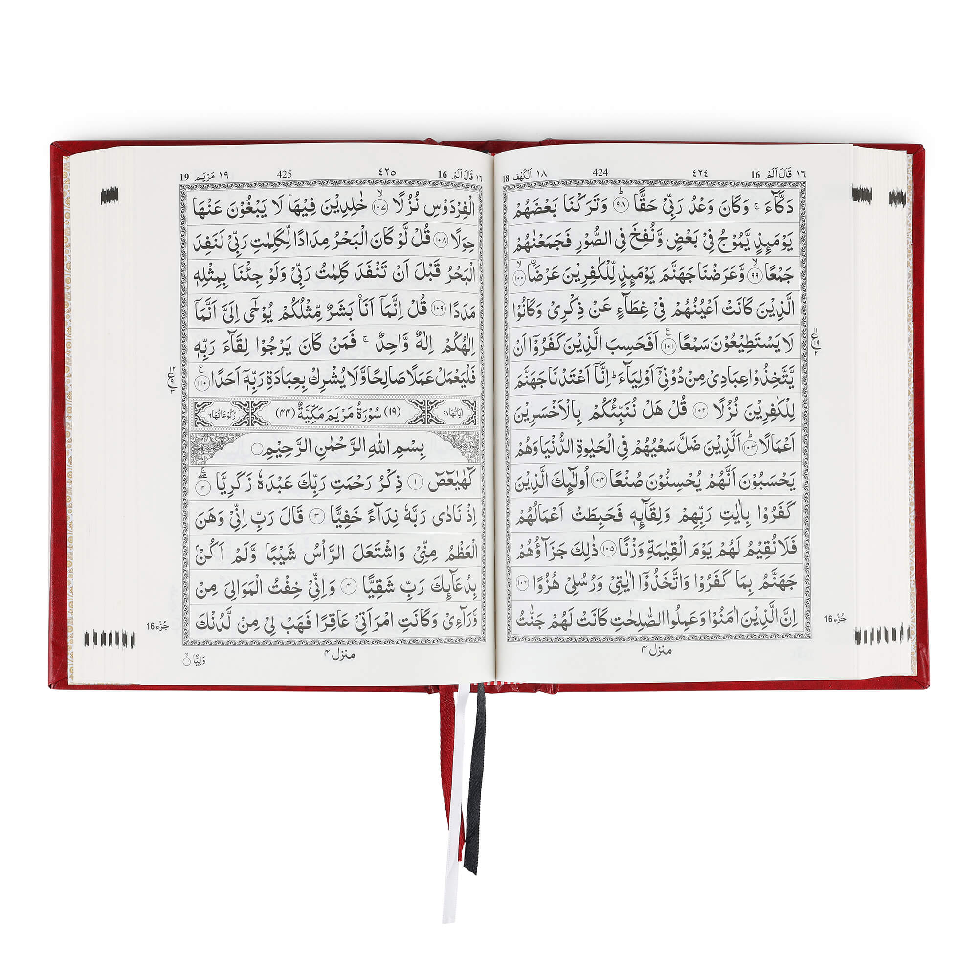 QURAN MAJEED NO. 3 SOUTH AFRICAN HARDBACK