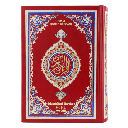 QURAN MAJEED NO. 3 SOUTH AFRICAN HARDBACK