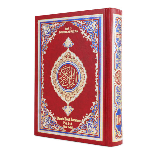 QURAN MAJEED NO. 3 SOUTH AFRICAN HARDBACK