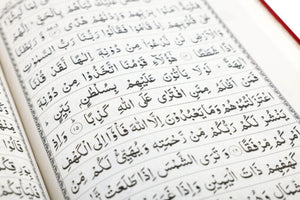 QURAN MAJEED NO. 3 SOUTH AFRICAN HARDBACK