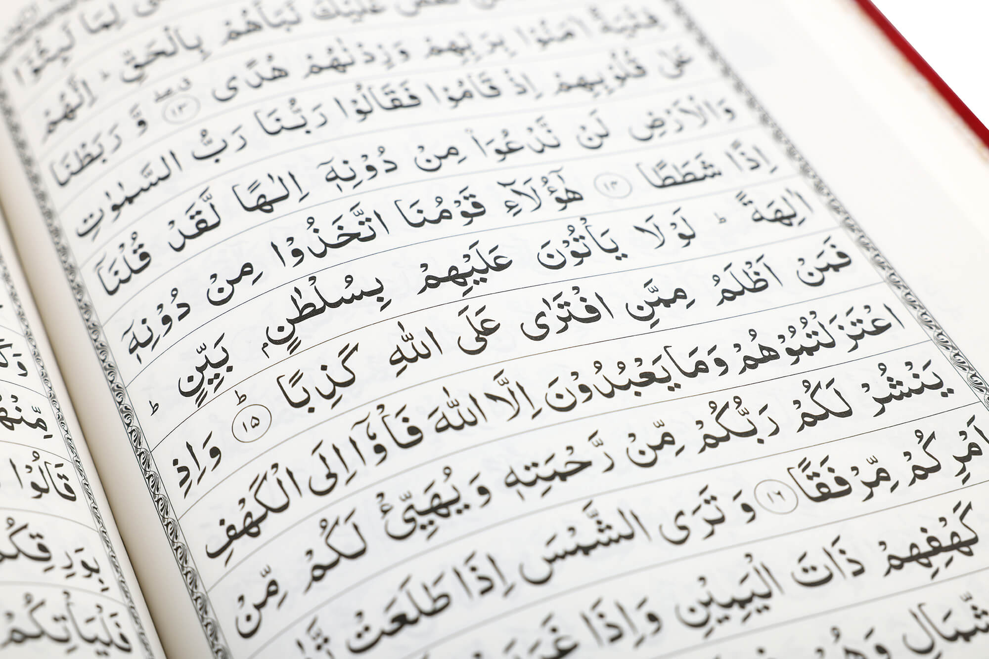 QURAN MAJEED NO. 3 SOUTH AFRICAN HARDBACK