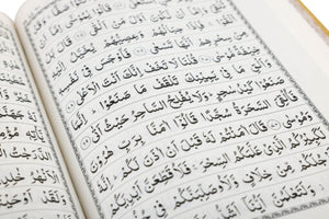QURAN MAJEED NO. 3 SOUTH AFRICAN HARDBACK