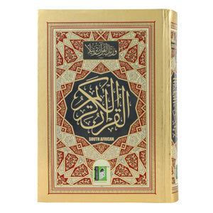 QURAN MAJEED NO. 3 SOUTH AFRICAN HARDBACK
