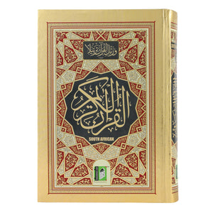 QURAN MAJEED NO. 3 SOUTH AFRICAN HARDBACK