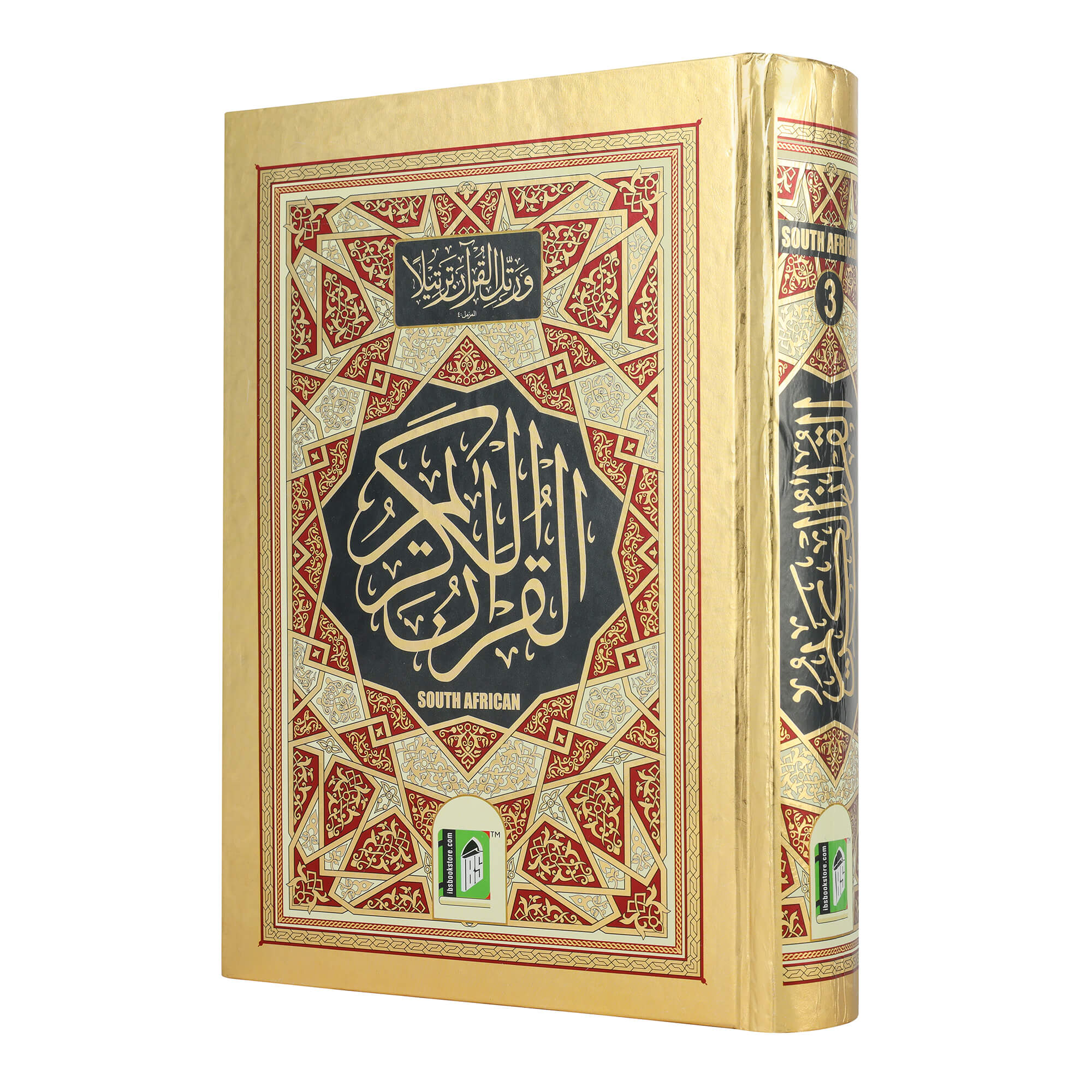 QURAN MAJEED NO. 3 SOUTH AFRICAN HARDBACK