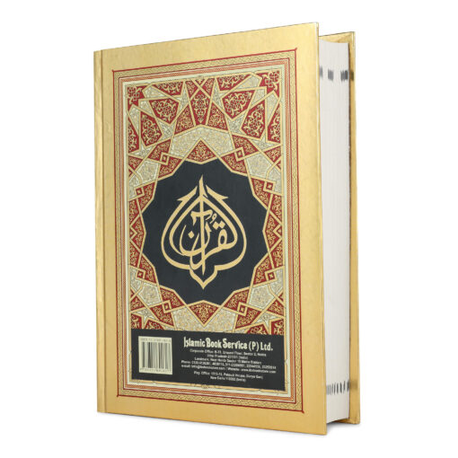 QURAN MAJEED NO. 3 SOUTH AFRICAN HARDBACK
