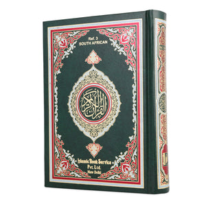 QURAN MAJEED NO. 3 SOUTH AFRICAN HARDBACK