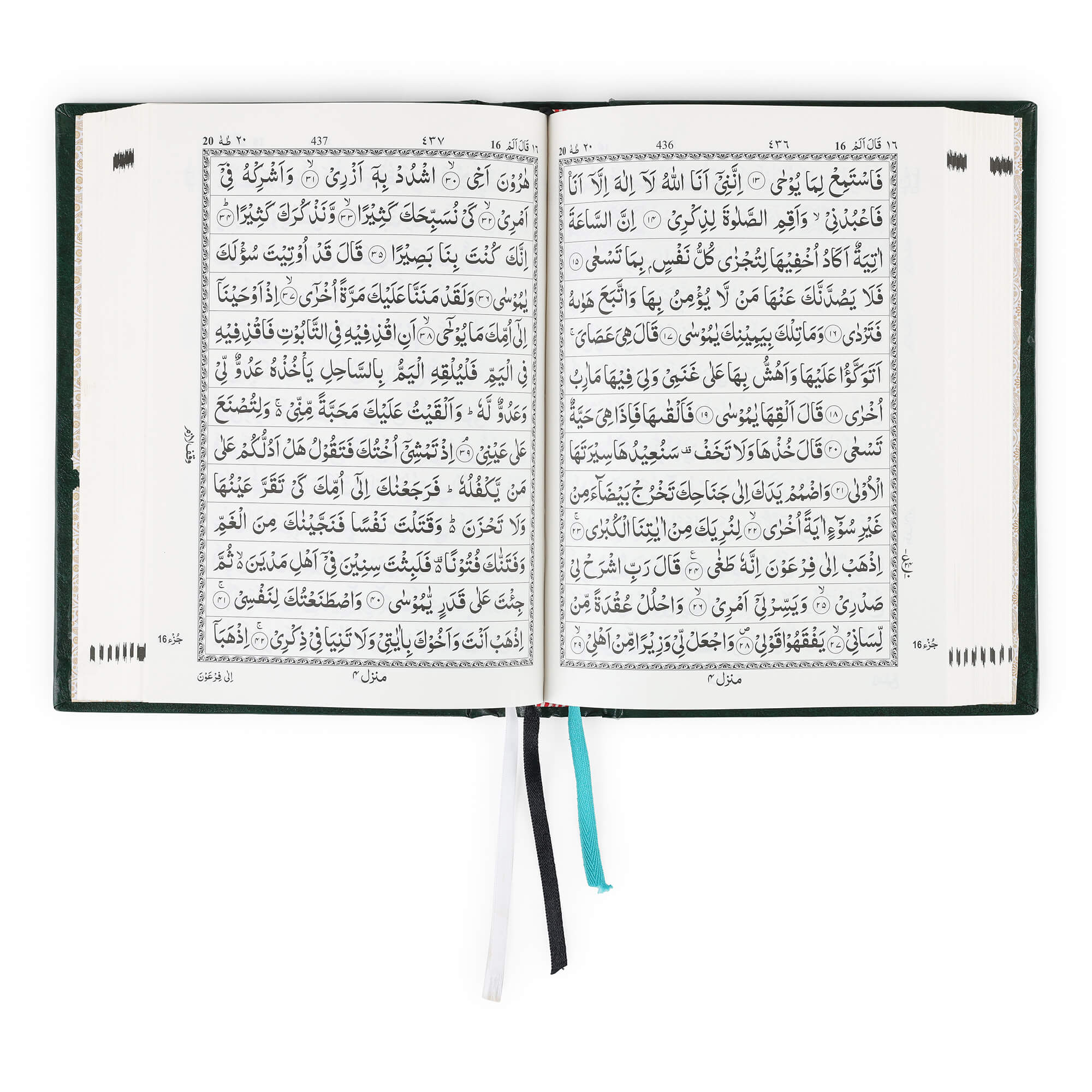 QURAN MAJEED NO. 3 SOUTH AFRICAN HARDBACK