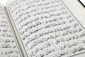 QURAN MAJEED NO. 3 SOUTH AFRICAN HARDBACK