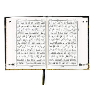 QURAN MAJEED NO. 3 SOUTH AFRICAN HARDBACK