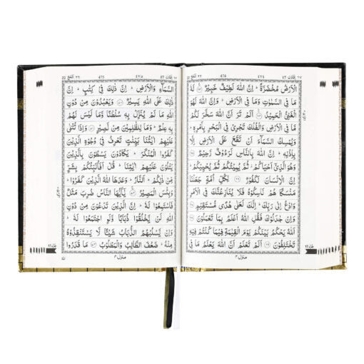 QURAN MAJEED NO. 3 SOUTH AFRICAN HARDBACK