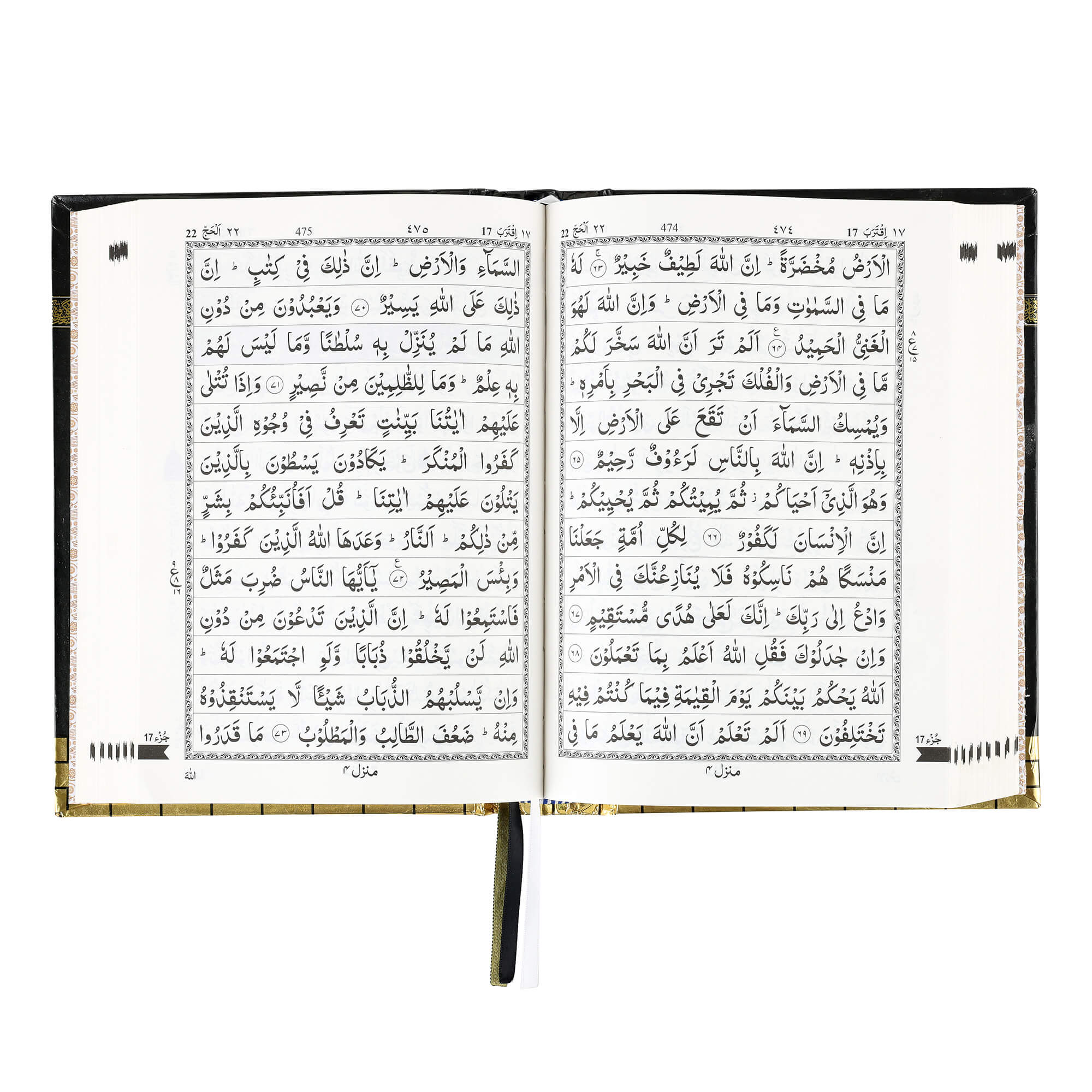 QURAN MAJEED NO. 3 SOUTH AFRICAN HARDBACK