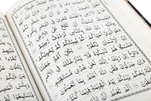 QURAN MAJEED NO. 3 SOUTH AFRICAN HARDBACK