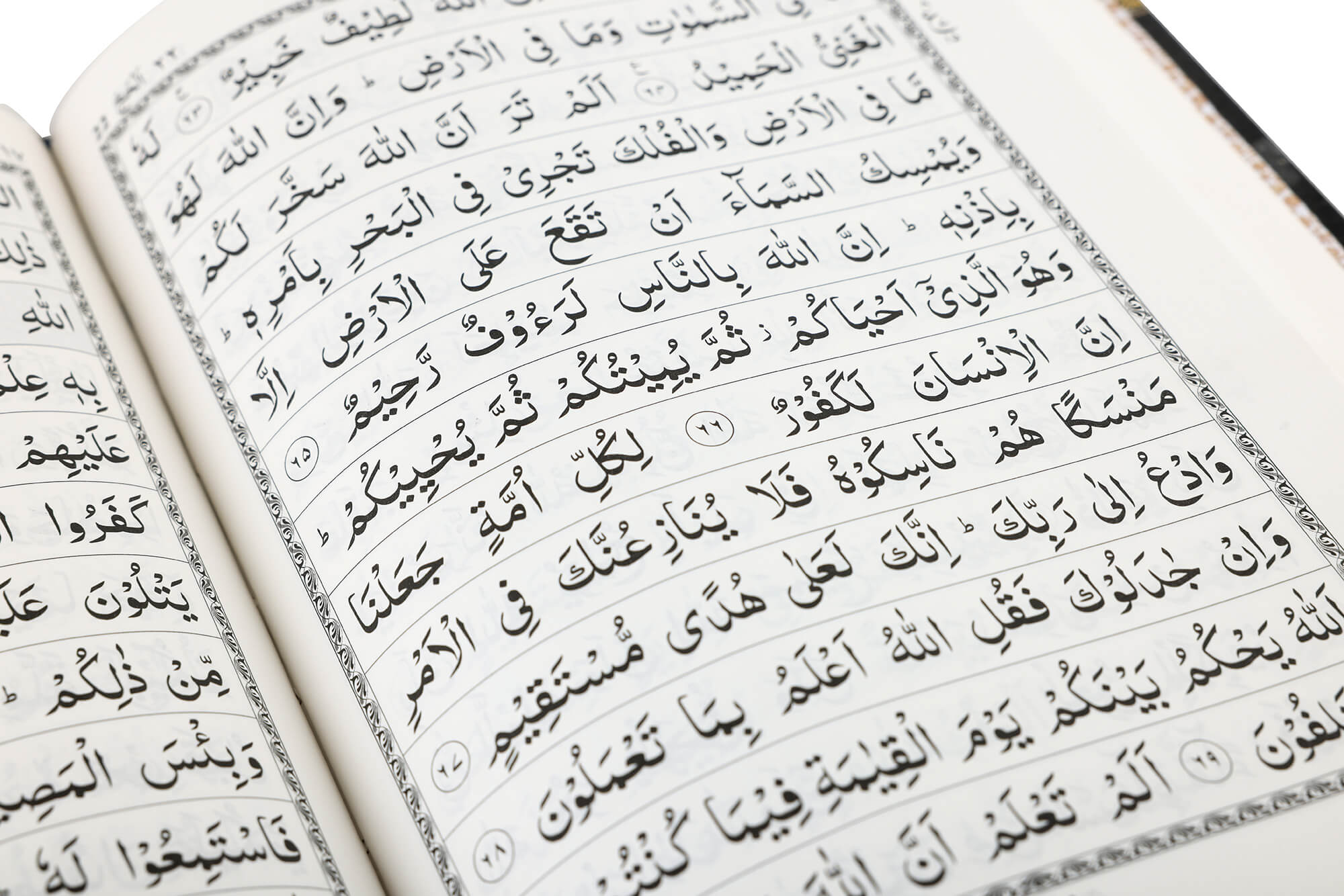 QURAN MAJEED NO. 3 SOUTH AFRICAN HARDBACK