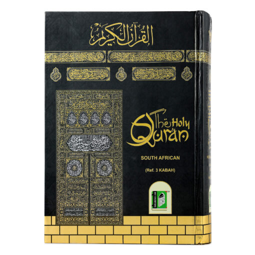 QURAN MAJEED NO. 3 SOUTH AFRICAN HARDBACK