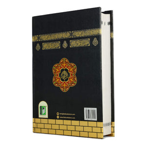 QURAN MAJEED NO. 3 SOUTH AFRICAN HARDBACK