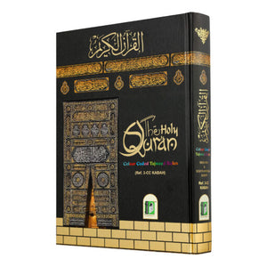 HOLY QURAN NO. 3 CC HB