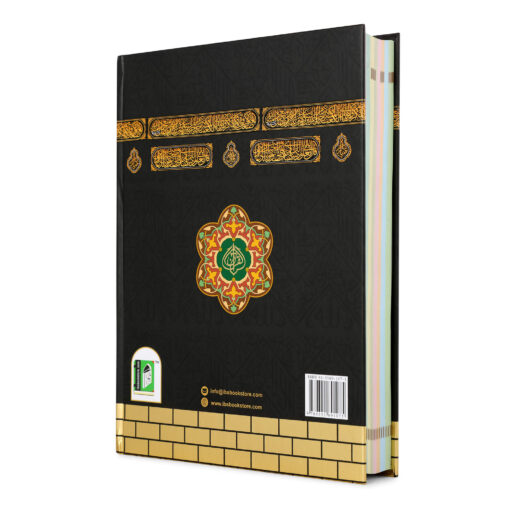 HOLY QURAN NO. 3 CC HB