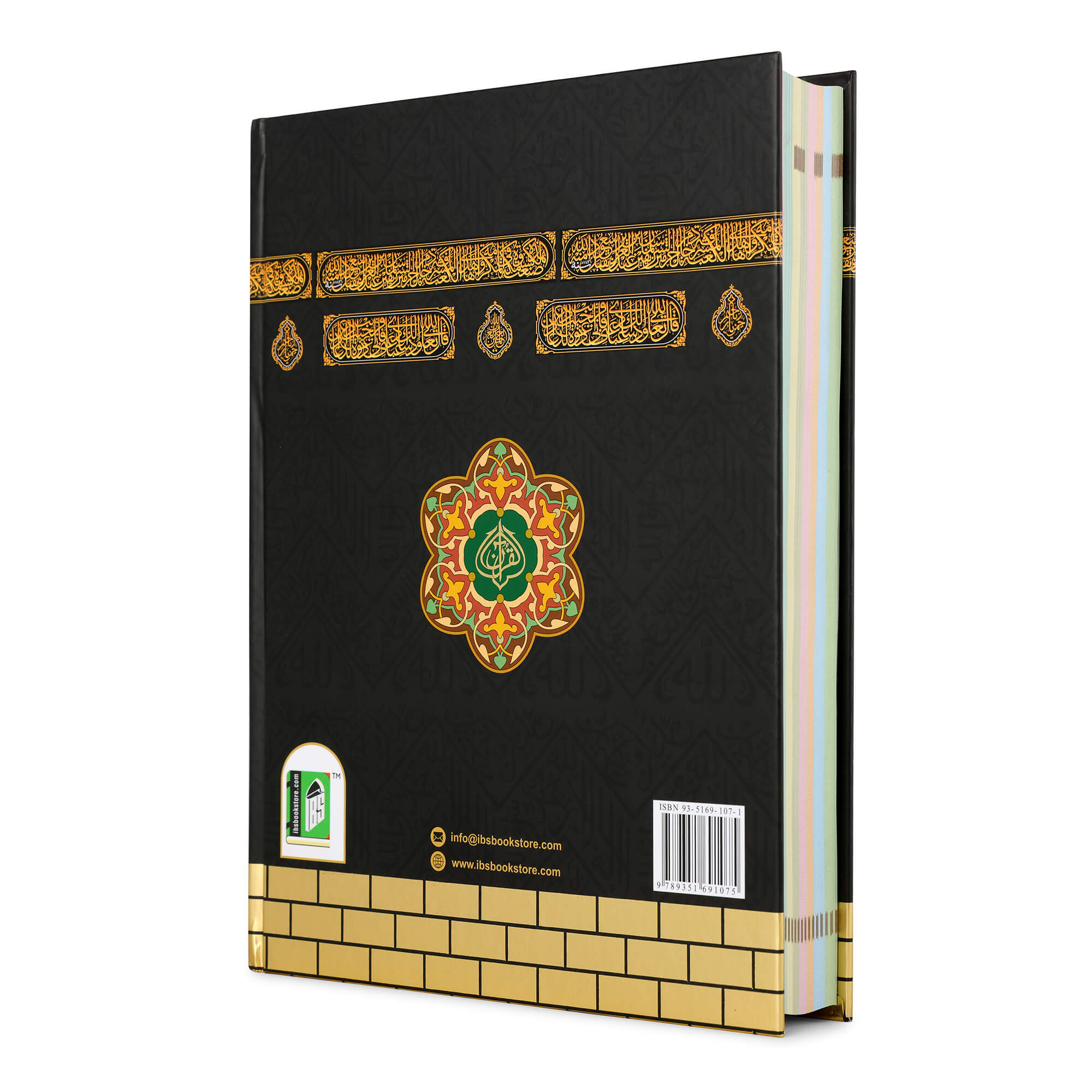 HOLY QURAN NO. 3 CC HB