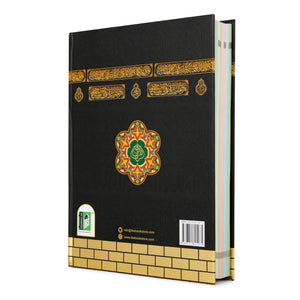 HOLY QURAN NO. 3 CC HB