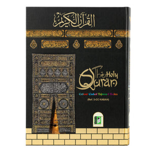 HOLY QURAN NO. 3 CC HB