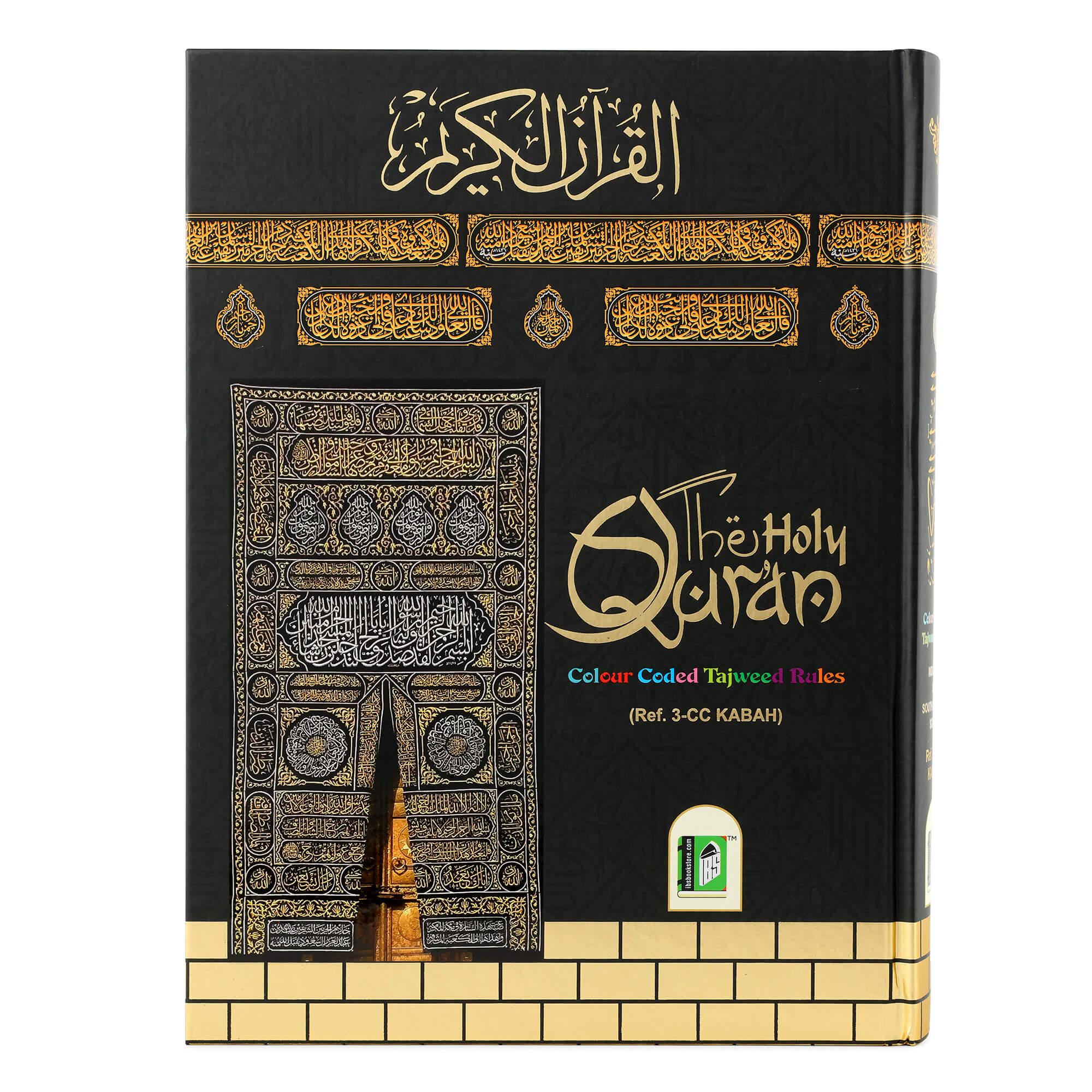 HOLY QURAN NO. 3 CC HB