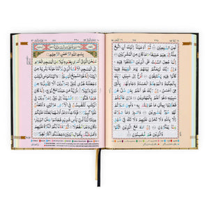 HOLY QURAN NO. 3 CC HB