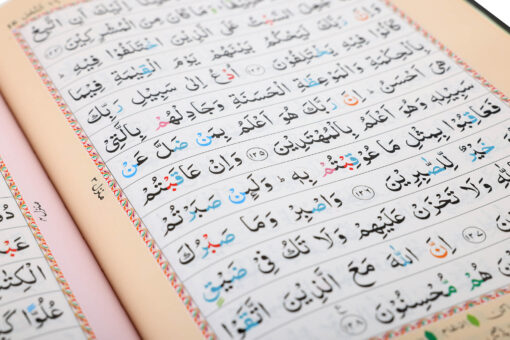HOLY QURAN NO. 3 CC HB