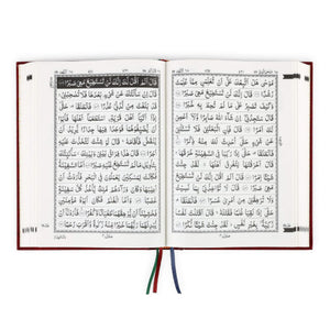 QURAN MAJEED NO. 3 (AT-TANZEEL) PVC