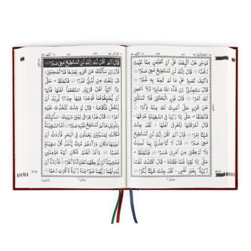 QURAN MAJEED NO. 3 (AT-TANZEEL) PVC