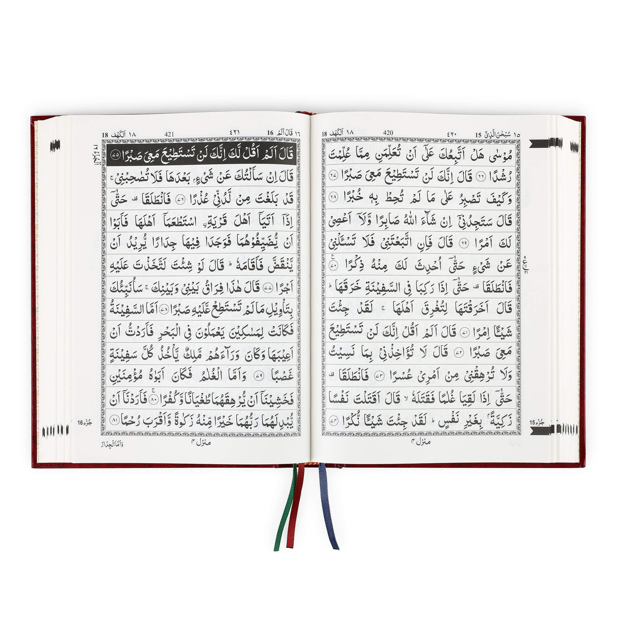 QURAN MAJEED NO. 3 (AT-TANZEEL) PVC