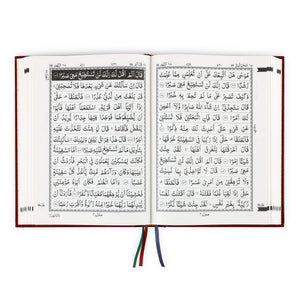 QURAN MAJEED NO. 3 (AT-TANZEEL) PVC