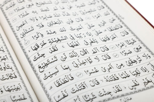 QURAN MAJEED NO. 3 (AT-TANZEEL) PVC