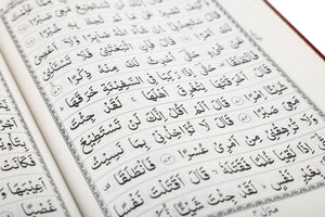 QURAN MAJEED NO. 3 (AT-TANZEEL) PVC