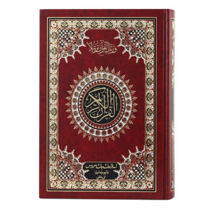 QURAN MAJEED NO. 3 (AT-TANZEEL) PVC