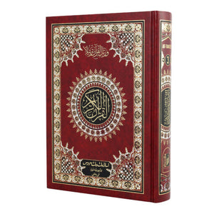 QURAN MAJEED NO. 3 (AT-TANZEEL) PVC