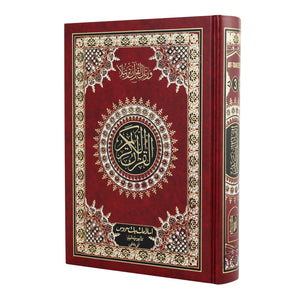 QURAN MAJEED NO. 3 (AT-TANZEEL) PVC