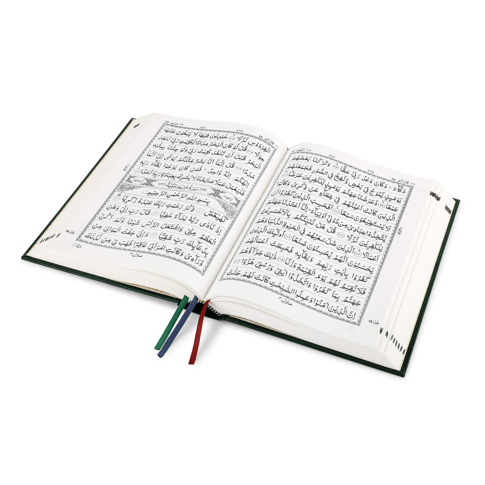 QURAN MAJEED NO. 3 (AT-TANZEEL) PVC