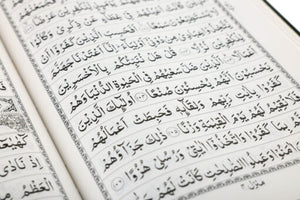 QURAN MAJEED NO. 3 (AT-TANZEEL) PVC