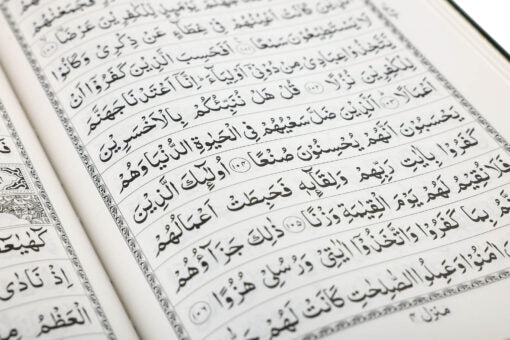 QURAN MAJEED NO. 3 (AT-TANZEEL) PVC
