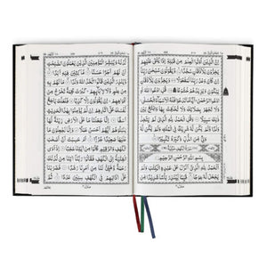 QURAN MAJEED NO. 3 (AT-TANZEEL) PVC