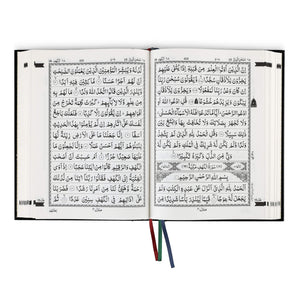 QURAN MAJEED NO. 3 (AT-TANZEEL) PVC