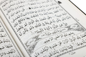 QURAN MAJEED NO. 3 (AT-TANZEEL) PVC