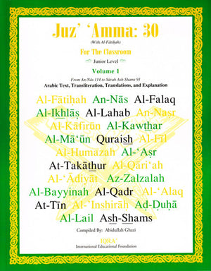 Juz' Amma:30 For the Classroom Volume 1
