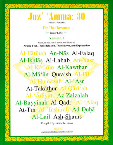 Juz' Amma:30 For the Classroom Volume 1