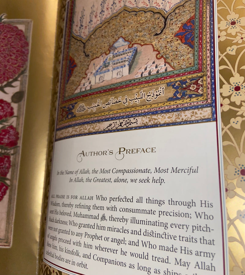 Al-Khasa’is al-Muhammadiyya [Limited Leather PU Edition]