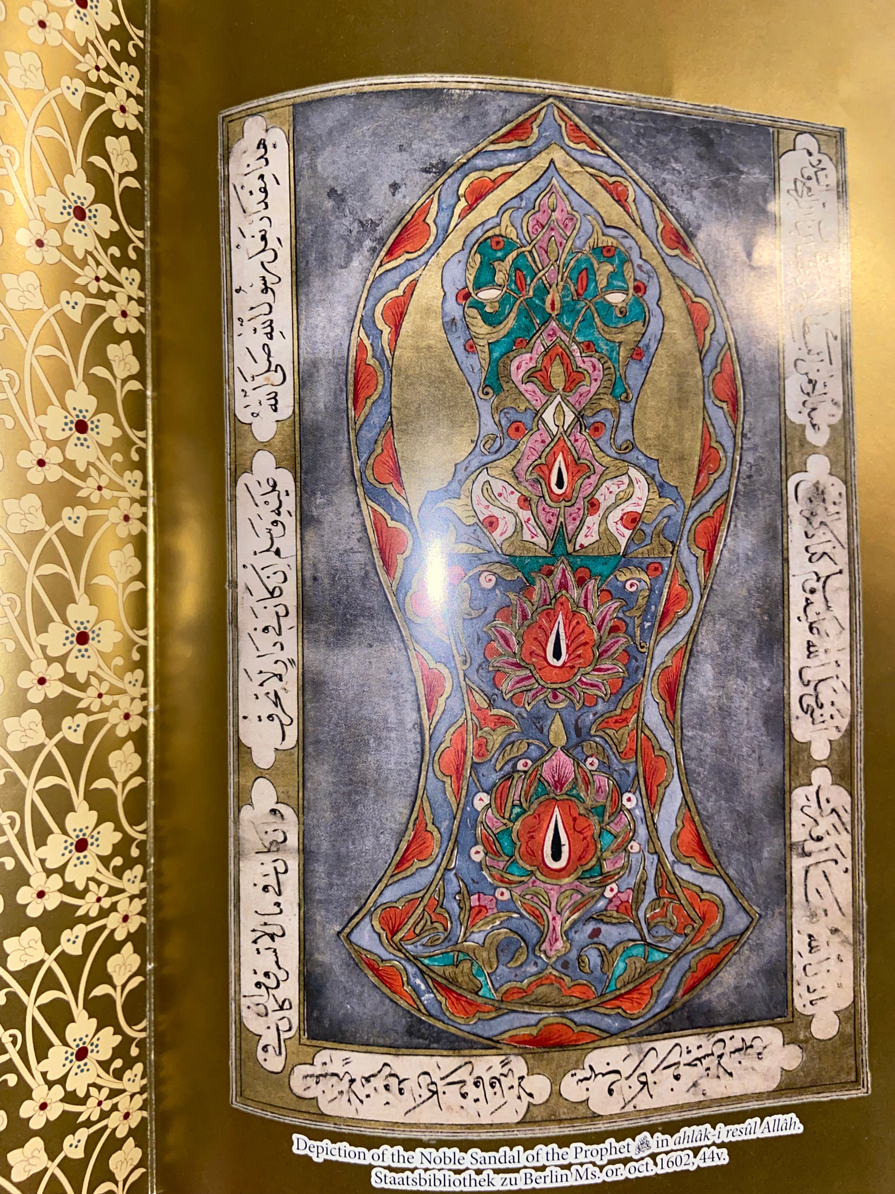 Al-Khasa’is al-Muhammadiyya [Limited Leather PU Edition]