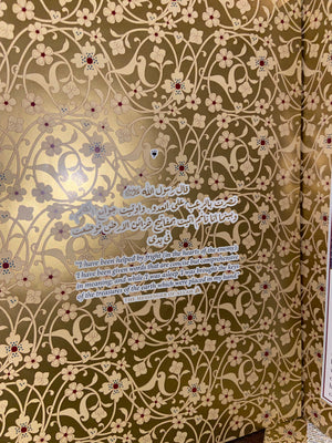 Al-Khasa’is al-Muhammadiyya [Limited Leather PU Edition]