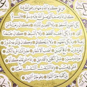 The Noble Hilya Sharif