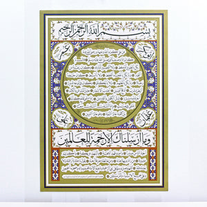 The Noble Hilya Sharif